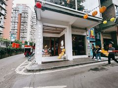 -周三的情书花园餐厅(江北店)
