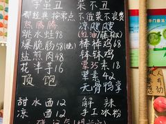 -艺味深尝(云锦路店)