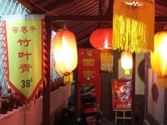 大堂-窄巷子陕菜馆·地道陕西菜(粉巷店)