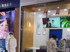 -茶百道(窦庄服务南区店)
