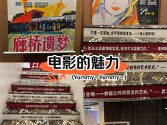 -曹杨影城(曹杨店)