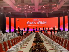 -昆山皇冠国际会展酒店