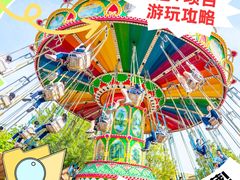 -厦门方特东方神画