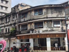 -汕头市小公园
