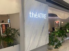 -théATRE 茶聚场(王府中環店)