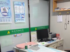 -半岛宠物医院24小时(科华中路店)