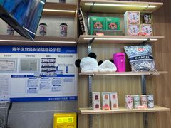 -霸王茶姬(西单百货店)