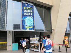 -八万人体育馆-外场足球场