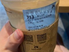 -瑞幸咖啡(温江新光天地写字楼店)