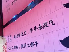 -热火朝天鲜切牛肉火锅(南强街巷店)