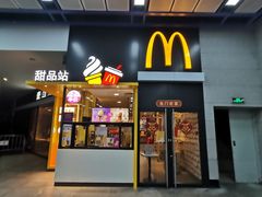 门面-麦当劳(广州新港东路第二分店)