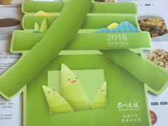 -眉州东坡(博雅店)