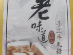 -东海咖啡馆