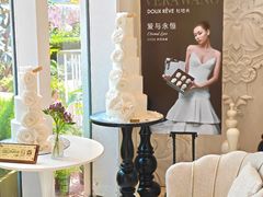 -杜哈夫DOUX RÊVE·生日蛋糕(日月光店)