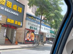 -南都咖啡西餐厅.全日茶点(福星路店)
