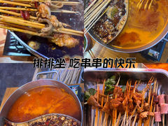 -串小妹·串串火锅(开元地中海店)