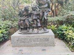 -广州文化公园