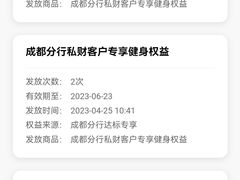 -奇迹健身(SM广场店)