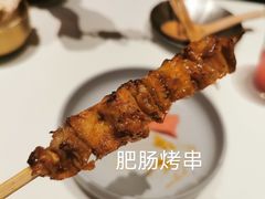 -胡麻(静安嘉里店)