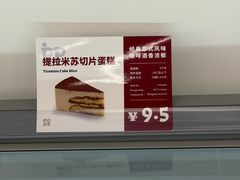 -来噻布布 Lets BUBU