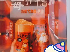 -书亦烧仙草(印象汇都市店)