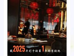 -小厨娘金榜题名(夫子庙秦淮河店)