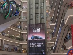 -红星美凯龙(上海沪南店)