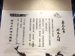 -申鲜大师·简餐(科技生态园店)
