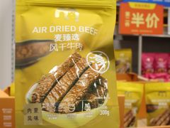 -麦德龙(青羊店)