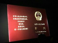 -中影星美国际影城(犀浦百伦店)