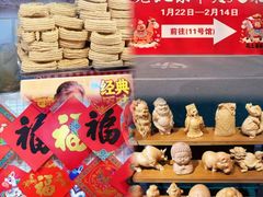 -中国农业博物馆