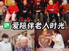 -寿山福海养老服务中心(石景山院)