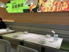 -蛙喔牛蛙(义乌新光汇店)