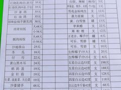 -百利鸽王(紫薇路店)