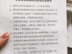 -上海市第七人民医院