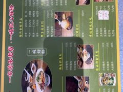 -胡仕光陵水酸粉