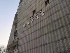 -赛纳河休闲商务会馆(天宁寺店)