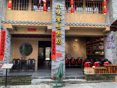 -61号餐吧(兴坪古镇漓江店)