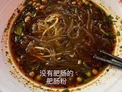 -钟方模白家肥肠粉(春熙店)