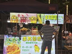 -凤城·食都