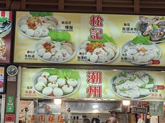 -纽顿熟食中心