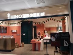 -海马体照相馆(厦门SM城市广场店)