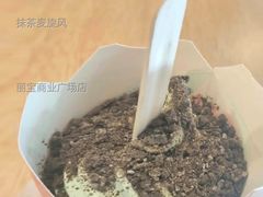 抹茶麦旋风-麦当劳(东苑丽宝商业广场店)