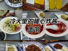 -海碗居老北京炸酱面(增光路店)