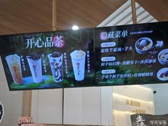 -鲜芋仙(中环百联2店)
