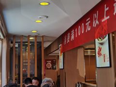 -蝎王府羊蝎子(北大地店)