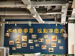 -直隶安家牛肉罩饼(建华店)