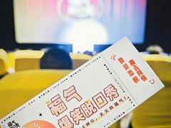 -苏宁影城(人民路店)