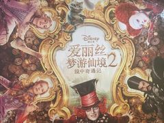 -SFC上影影城(港汇永华IMAX激光店)