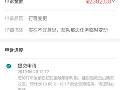 -杭州香格里拉饭店